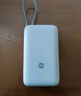 小米（MI）【3C认证】自带线充电宝20000 67W 浅蓝色 可上飞机/火车 可充手机平板笔记本耳机 iPhone安卓可用 实拍图