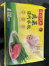 湾仔码头韭菜猪肉水饺720g36只早餐食品速食半成品面点速冻饺子 实拍图