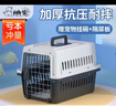 腆宠宠物航空箱小号 猫咪航空箱猫狗 猫包猫笼外出车载猫箱狗狗托运 实拍图
