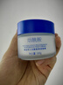尊蓝烟酰胺保湿面霜男士护肤品100g保湿补水乳液润肤霜擦脸油 实拍图