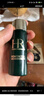 赫莲娜HR深润焕亮体验礼（新肌水10ml）新旧随机发 部分效期26/12/1 实拍图