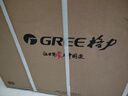 格力（GREE）【空调套装】新一级能效 变频冷暖自清洁家用客厅卧室空调组合套装【两室】一站购齐 1.5匹天仪*2  实拍图