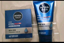 妮维雅（NIVEA）男士【深层锁水】补水保湿水活畅透深润霜50g干皮润肤面霜 实拍图