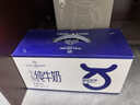 1号会员店（OM） 3.6g蛋白纯牛奶 200ml*12盒 礼盒装 早餐咖啡伴侣 实拍图