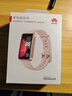 华为 手环 8华为手环智能手环快充长续航樱语粉 女生 实拍图
