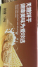 阿尔发苏打饼干无糖 咸芝麻味无糖食品饼干 早餐代餐休闲零食箱装1200g 实拍图