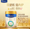 美素佳儿（Friso）皇家幼儿配方奶粉3段（1-3岁幼儿适用）800g*3 乳铁蛋白 (新国标) 实拍图