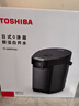 东芝（TOSHIBA）10重安全保护饮水机0涂层不锈钢电热水瓶5升电热水壶 恒温除氯 光感节能 TP-50DRTC(H) 实拍图