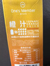 1号会员店100%NFC橙汁 0脂0添加纯果蔬汁鲜果水果榨汁饮品饮料饮品1L试用装 实拍图