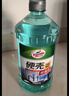龟牌（Turtle Wax）硬壳玻璃水防冻-42度汽车冬季去油膜强力去污雨刮水2L*6瓶 实拍图