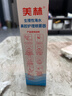 美林医用退热贴10片儿童+美林生理盐水鼻腔护理喷雾器 60ml *1盒 实拍图