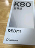 小米（MI）REDMI K80 至尊版 天玑9400+ 7410mAh大电池 月岩白 16GB+512GB  红米5G手机 实拍图