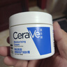 适乐肤（CeraVe）【张凌赫同款】高保湿润肤霜85g C霜敏感肌身体乳液面霜男女护肤 实拍图