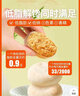 麦酥园 肉松饼休闲零食品饼干蛋糕点心无糖精早餐面包办公室小吃的330g 实拍图