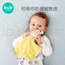 可优比（KUB）婴儿安抚巾宝宝可入口安抚玩偶0-1岁宝宝睡眠毛绒手偶安抚玩具 实拍图