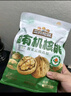 三只松鼠云南有机核桃500g/袋 坚果炒货干果仁特产休闲零食送礼 实拍图