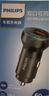 飞利浦（Philips）车载充电器超级快充带伸缩线一拖三2025新款汽车充电器点烟器转换器适用华为苹果16/17安卓4359C+L 实拍图