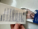 sakose凡士林男士抬头纹紧致抗皱贴2盒12片淡化修护额头川字纹法令皱纹 实拍图