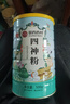 西知堂国药四神粉500g/罐山药莲子茯苓芡实四神粉即食免煮早餐代餐粉 实拍图