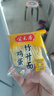 正宗广式独立包装手工竹升面云吞面港式鸡蛋面拌面 零添加鸡蛋竹升面30包 实拍图