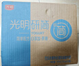 光明 研简0蔗糖酸奶200g*20家庭量贩装（新老包装随机发货） 实拍图