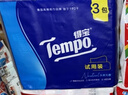 得宝（TEMPO）抽纸试用装 天然无香4层加厚90抽*3包 真M码 纸巾 餐巾纸 实拍图