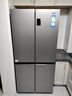 海尔（Haier）家宴539升十字四开双开门风冷无霜家用电冰箱一级能效BCD-539WGHTDEDH9U1家电国家补贴20% 实拍图