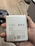 小米（MI）【3C认证】小米充电宝 自带线10000 33W 浅咖色   适用小米华为荣耀手机可上飞机/火车 实拍图