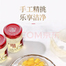 同仁堂总统即食燕窝白燕丝胶原蛋白冰糖燕窝70g*12瓶礼盒送妈妈送女友 实拍图