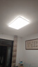 欧普（OPPLE）吸顶灯护眼高显色客厅灯可调光LED照明灯具灯饰品见套餐4 包安装 实拍图