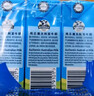 德运（Devondale）全脂纯牛奶200ml*24盒/箱装 澳洲原装进口高钙 早餐奶 实拍图