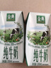 伊利金典纯牛奶整箱 200ml*24盒 3.6g乳蛋白 原生高钙 礼盒装 实拍图