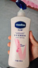 凡士林美白提亮身体乳400ml 烟酰胺保湿修护滋润持久留香 男女士通用 实拍图