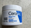 适乐肤（CeraVe）【张凌赫同款】高保湿润肤霜85g C霜敏感肌身体乳液面霜男女护肤 实拍图