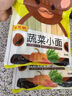 陈克明面条 儿童蔬菜小面280g 儿童面条儿童挂面儿童营养蔬菜挂面 实拍图