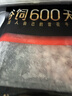 龍江和牛 国产和牛A2(M7)原切牛肉片200g*4 烧烤烤肉火锅 谷饲雪花牛肉 实拍图