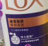 力士（LUX）依兰香沐浴露 幽莲魅肤馥郁香氛精油沐浴乳1000g 持久留香 实拍图