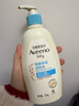 艾惟诺（Aveeno）艾维诺润肤乳露 婴儿童身体乳保湿补水滋润干痒宝宝儿童面霜354g 实拍图