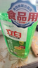 立白洗洁精食品用青柠维E精华不伤手A类去重油果蔬清洗剂洗碗液洗涤灵 【食品用】青柠洗洁精1kg*1 实拍图