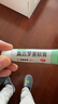 【原研】百多邦 莫匹罗星软膏2%*10g  脓疱病疖肿毛囊炎湿疹 中美史克 实拍图