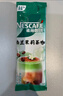 雀巢（Nestle）咖啡特调系列奶茶咖啡幽兰茉莉奶茶速溶冲饮17gx5条陈立农同款 实拍图