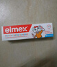 ELMEX艾美适宝宝儿童牙膏0-3-6岁婴儿奥拉氟防蛀含氟固齿牙龈护理50ml 实拍图
