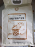 宁安堡 传统老口味八宝茶800克独立小袋 宁夏特色口味三炮台 送礼佳品 实拍图