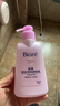 碧柔（Biore）深层净润卸妆乳150ml卸妆水液油洁面二合一温和清洁敏感肌可用 实拍图