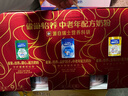 雀巢（Nestle）怡养双益生菌中老年奶粉700g*2 礼盒送礼送长辈 成毅推荐 实拍图