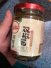 川娃子 调味品辣椒酱青红辣椒拌饭拌面下饭酱蒜蓉剁椒酱辣酱双椒酱230g 实拍图