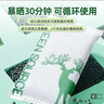 绿之源活性炭除甲醛碳包12kg360室内装修新房家用去除甲醛清除剂异味 实拍图