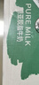 德亚（Weidendorf）德国进口经典脱脂高钙纯牛奶200ml*30学生营养早餐0脂肪 实拍图