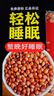 野生酸枣仁正宗新货中药材炒熟山枣仁正品安神助眠睡眠 精选酸枣仁袋装 -100g 实拍图