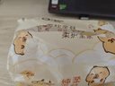 清风（APP）抽纸 卡皮巴拉卡通4层90抽*20包M码 卫生纸 纸巾纸抽 面巾纸 整箱 实拍图